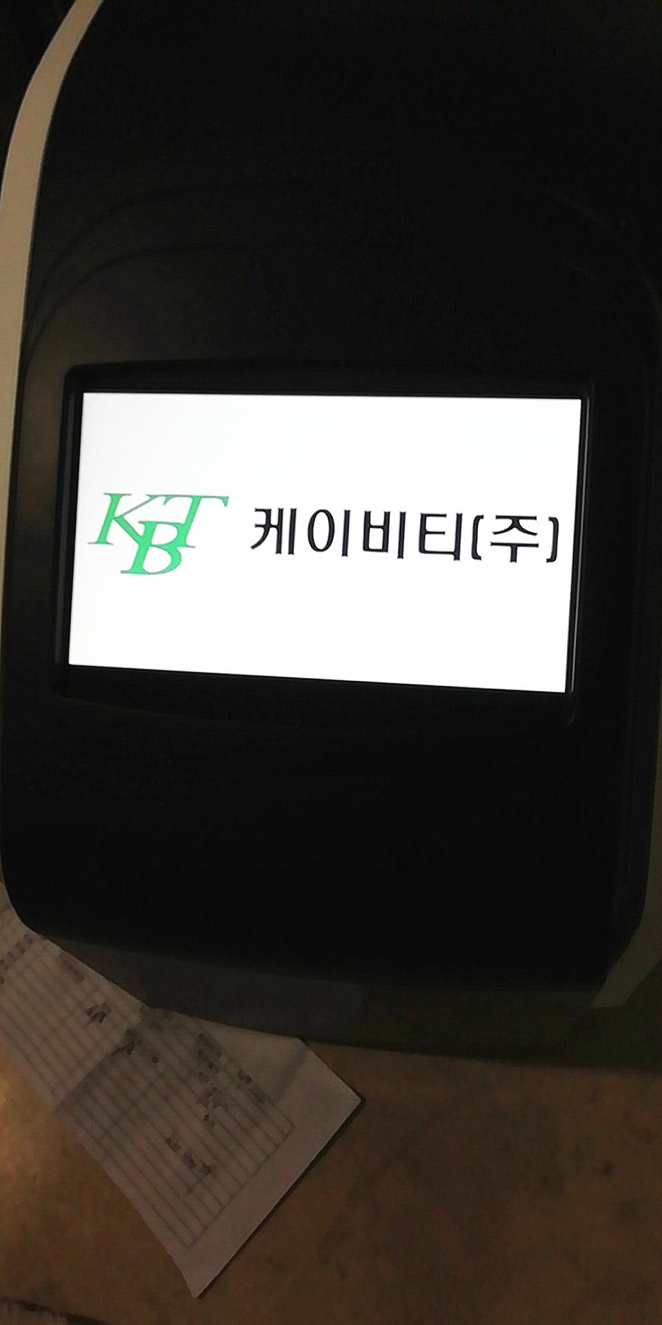 KBT 开机 界面 KBT 开机界面